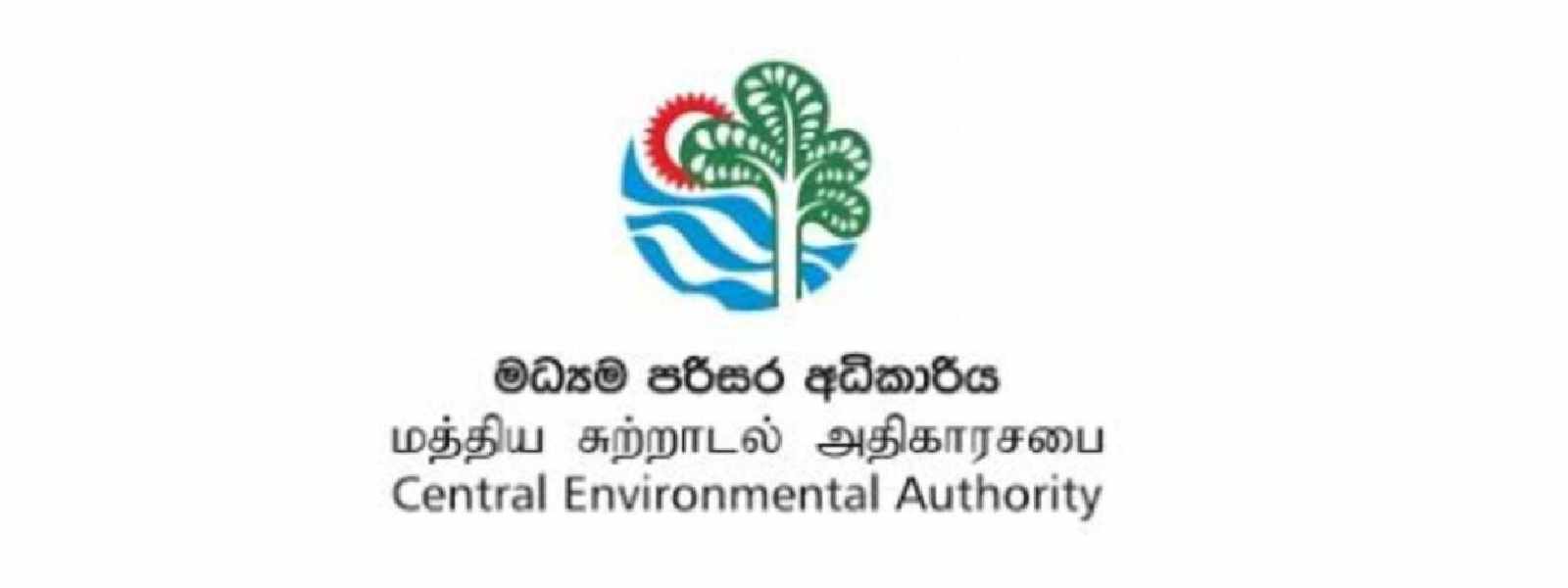 කතරගම පූජා නගරය ආශ්‍රිත වෙළඳසැල් 32කට නඩු